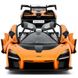 Машинка на радиоуправлении McLaren Senna Rastar 96660 оранжевый, 1:14 фото 2 из 5