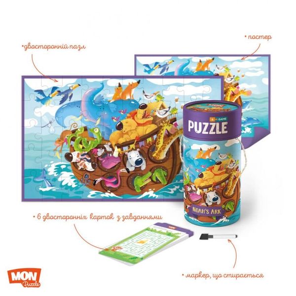 Пазл и игра Ноев ковчег, Mon Puzzle, Dodo фото