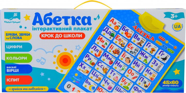 Дитячий інтерактивний плакат "Абетка" PL-719-57 на укр. мовою фото