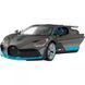 Машинка на радіоуправлінні Bugatti Divo Rastar 98060 сірий, 1:14 фото 7 з 7