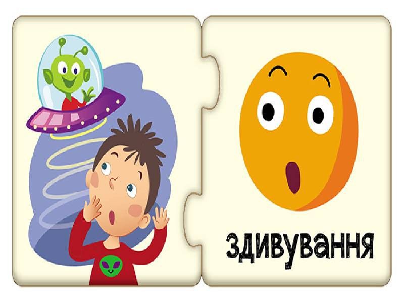 Дитячі розвиваючі пазли-половинки. "Емоції" 1214006 на укр. мовою фото