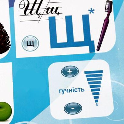 Интерактивная азбука плакат Кмітлива Абетка укр. яз. Limo Toy 7027 фото