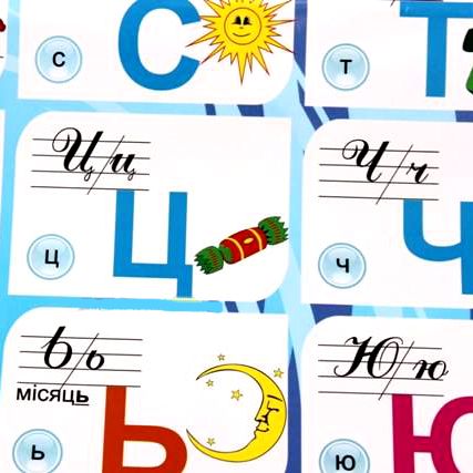 Интерактивная азбука плакат Кмітлива Абетка укр. яз. Limo Toy 7027 фото
