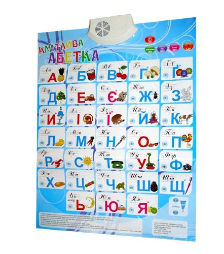 Інтерактивна азбука плакат Кмітліва Абетка укр. яз. Limo Toy 7027 фото