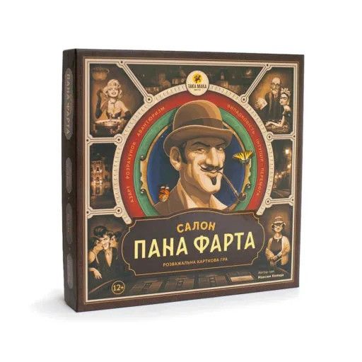 Настольная игра "Салон Пана Фарта" 960117 на укр. языке фото